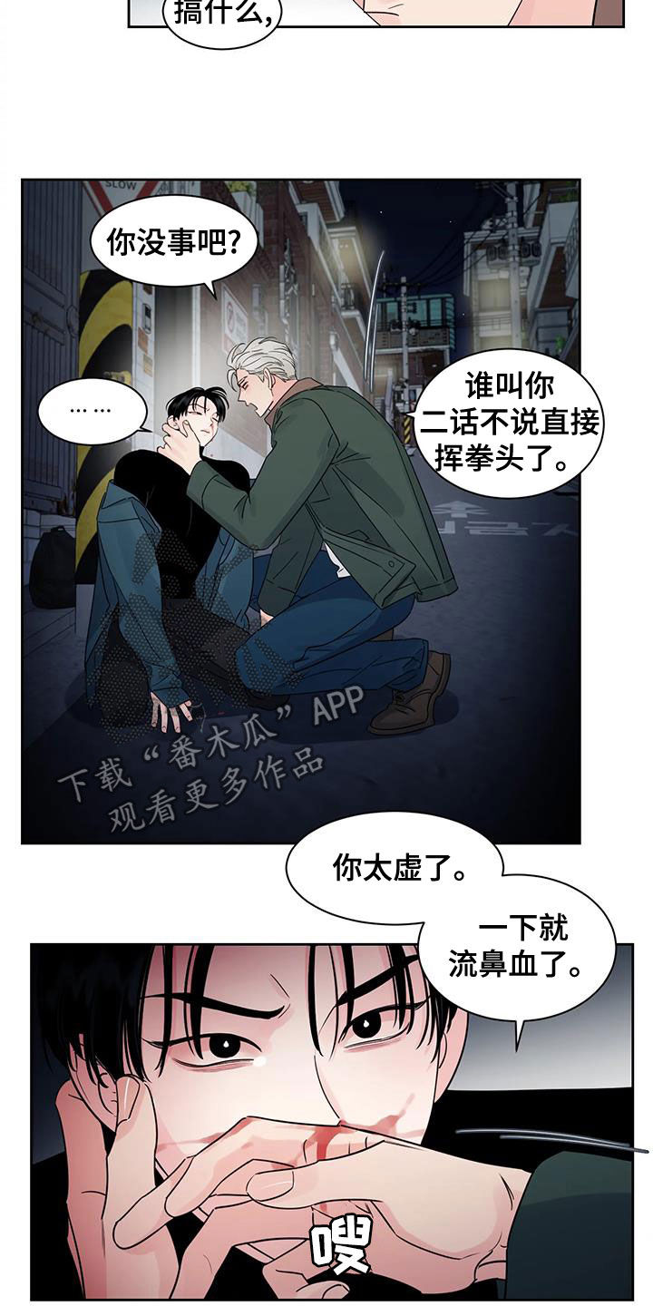 第28章：晕倒1