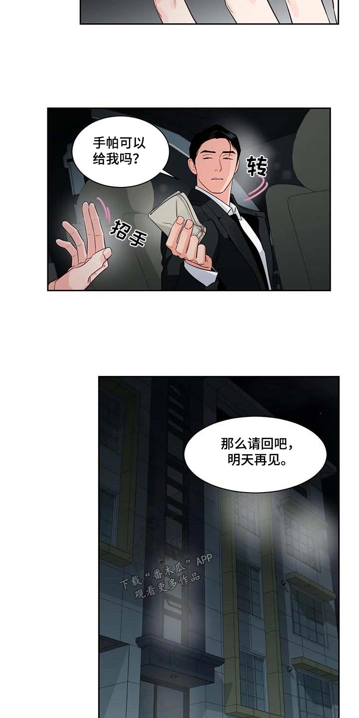 第41章：感冒1