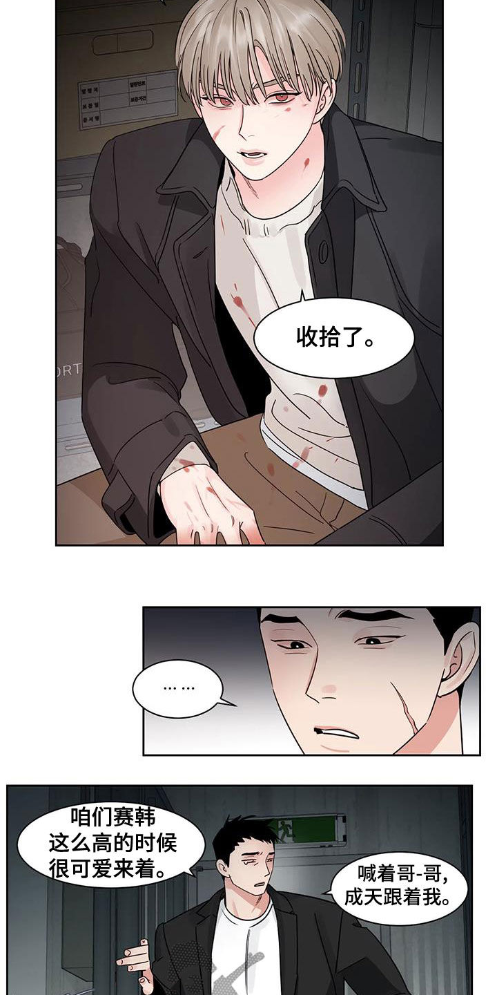 第28章：晕倒11