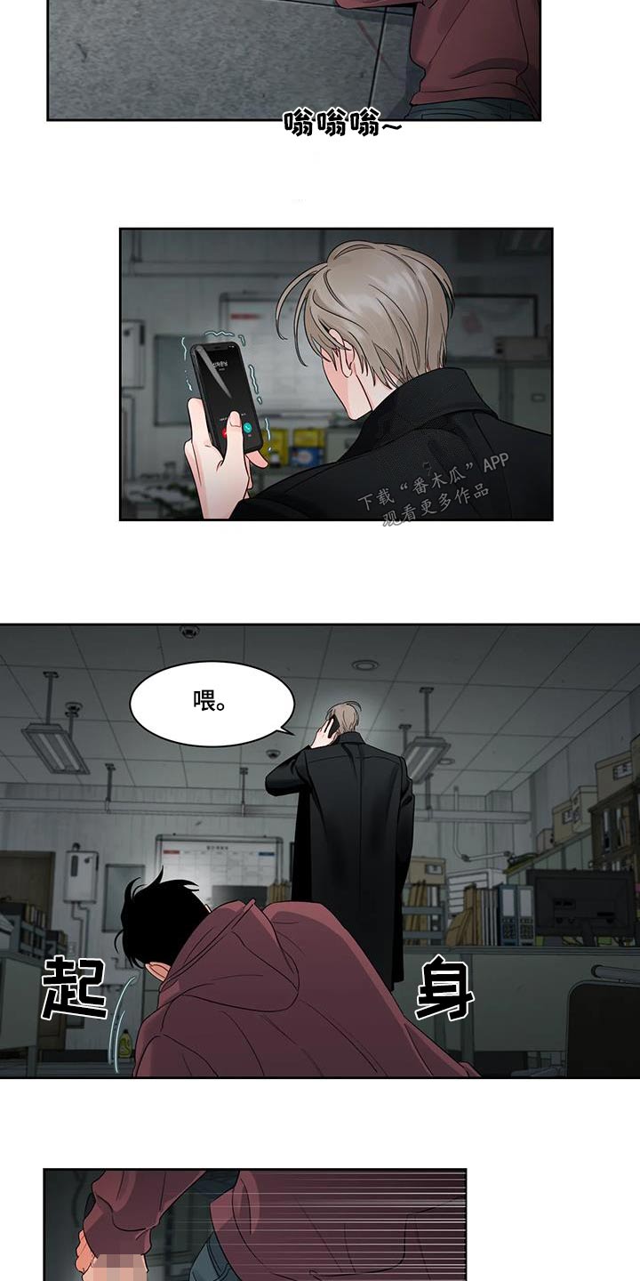 第43章：等一下7
