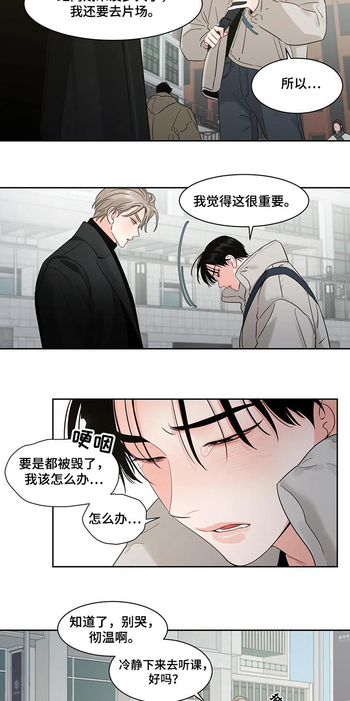 第42章：收账3