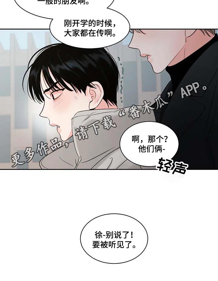 第41章：感冒19