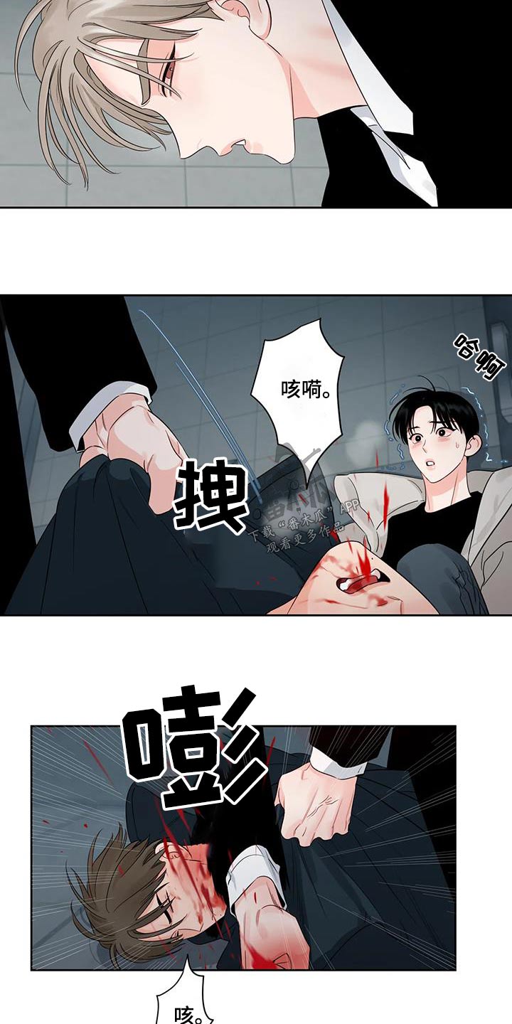 第44章：回家10