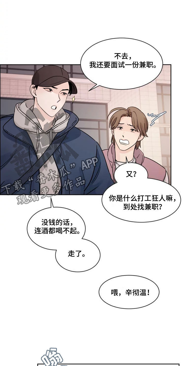 第15章：是我打的11