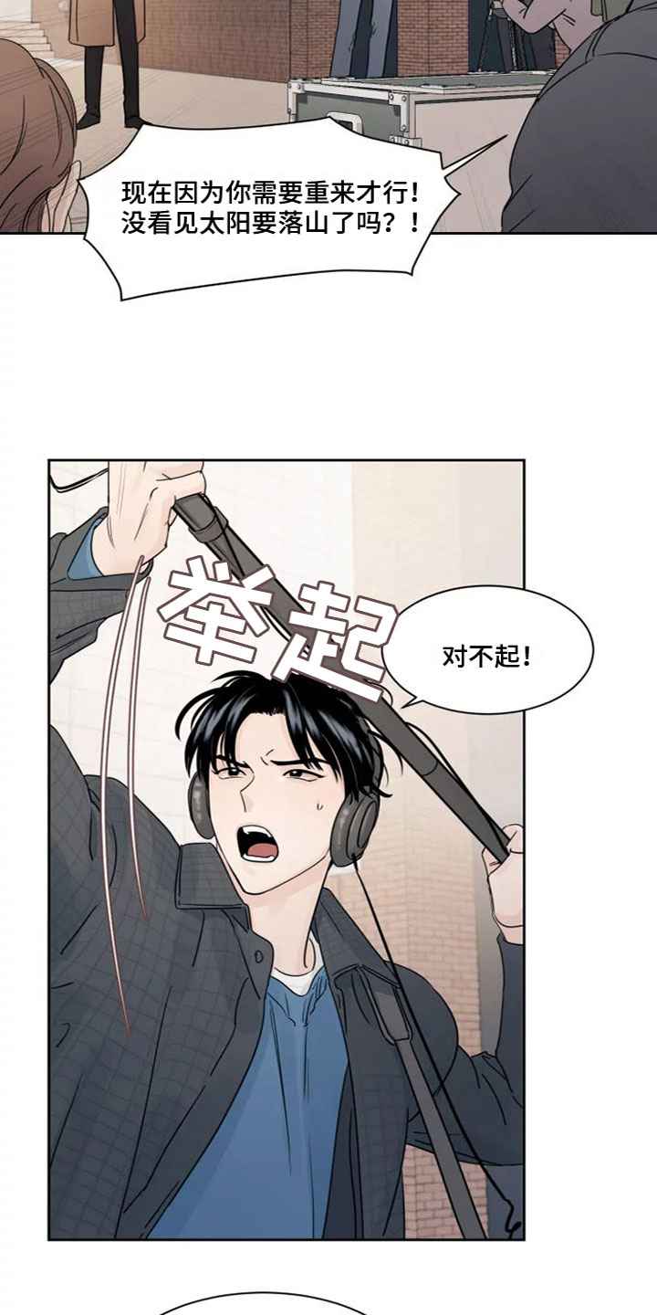 第1章：在想什么11