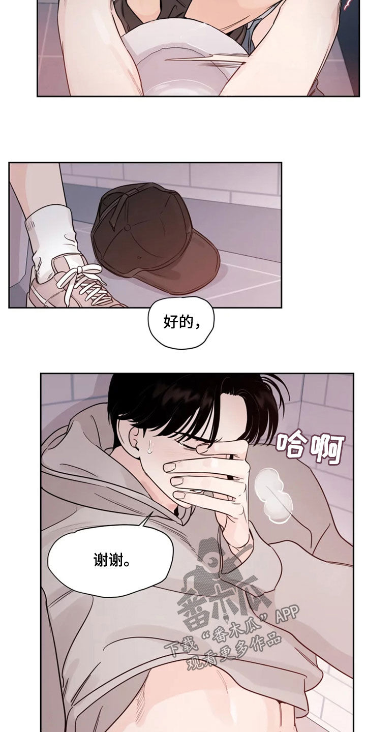 第17章：潜质4