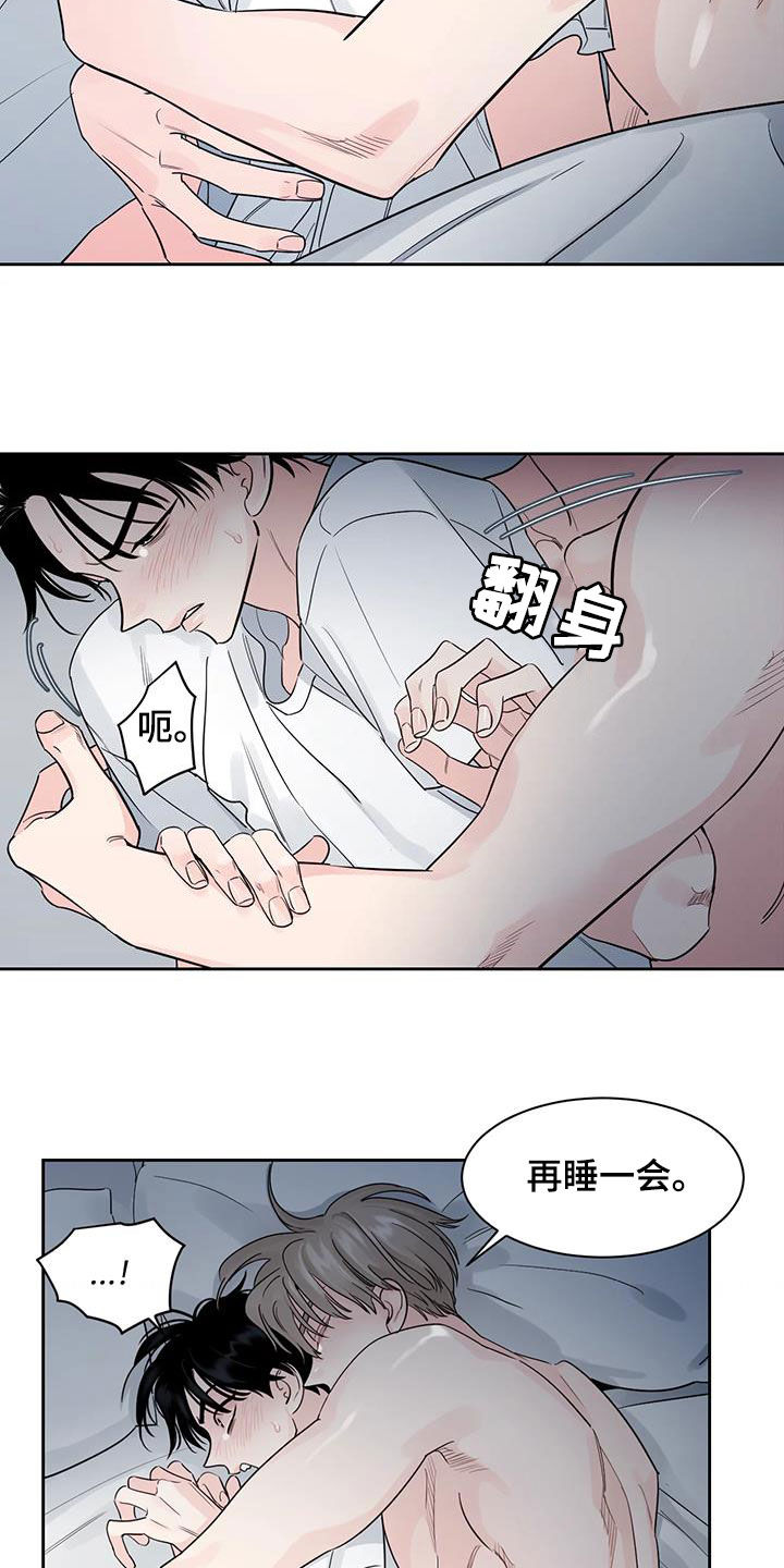 第23章：再睡一会16