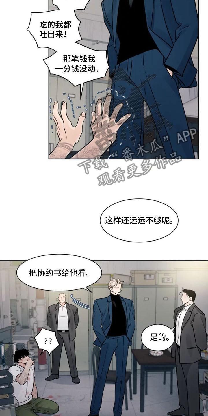 第10章：被辞退了10