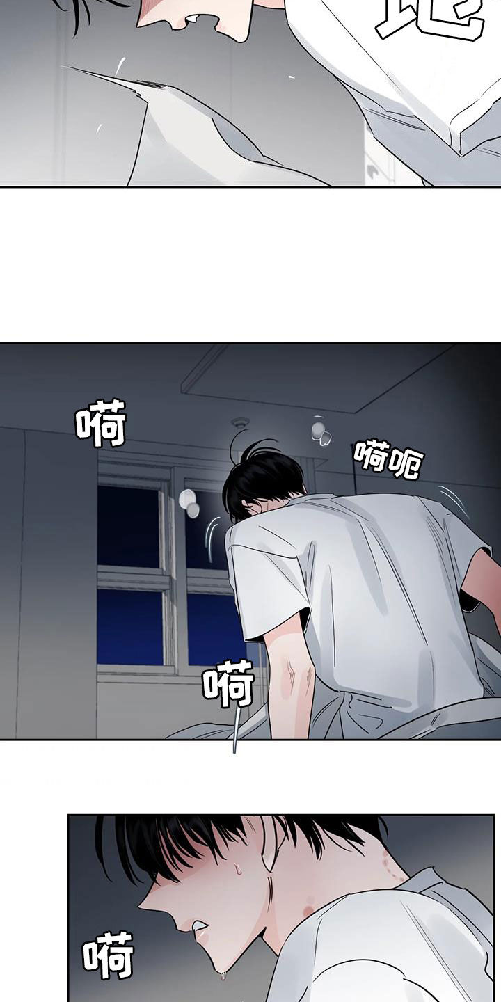 第23章：再睡一会7