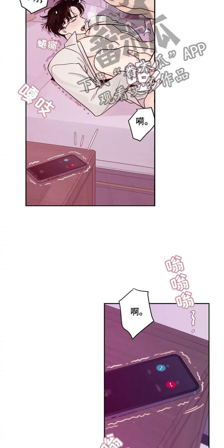 第12章：接通电话5