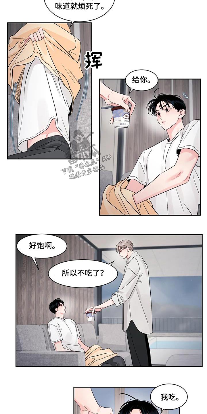 第37章：弄丢7