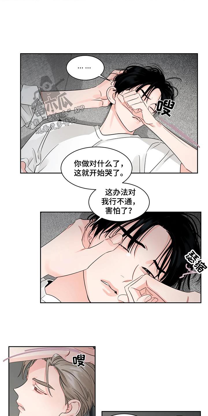 第38章：应付6