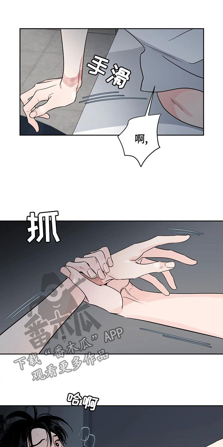 第23章：再睡一会13