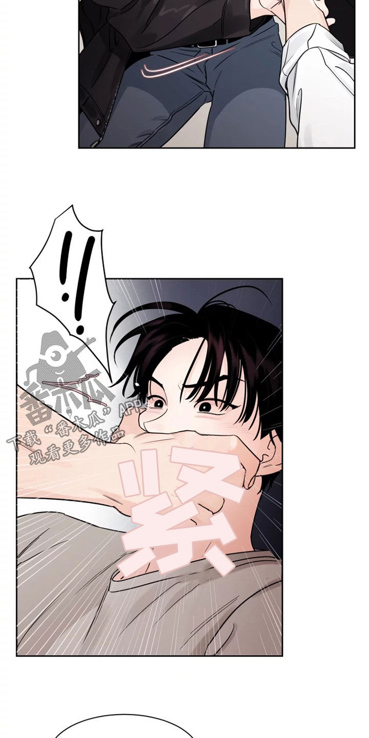 第19章：有点危险7