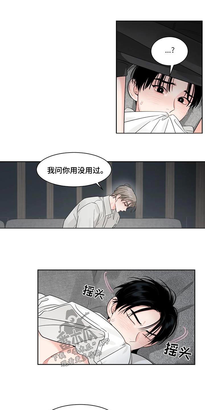 第38章：应付10