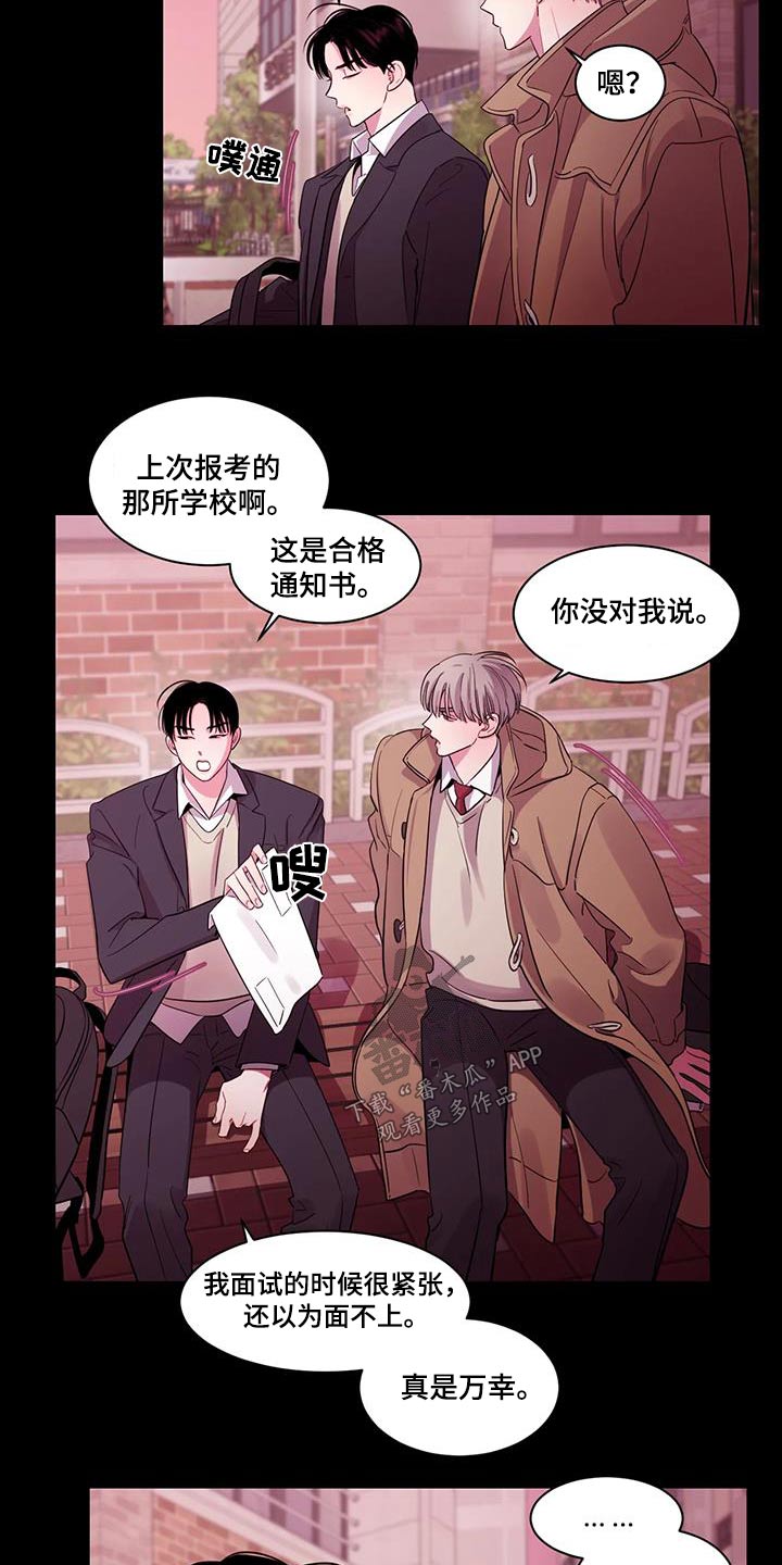 第40章：为什么这么做1