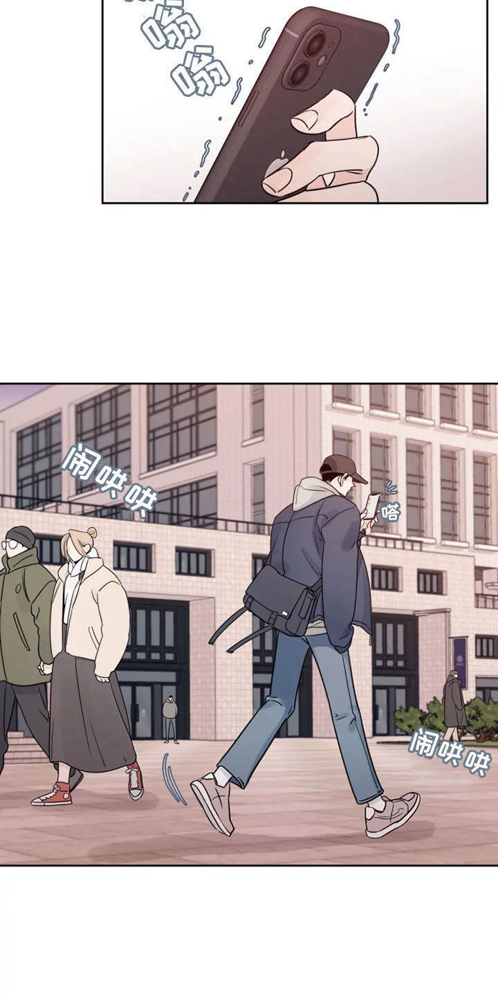 第15章：是我打的12