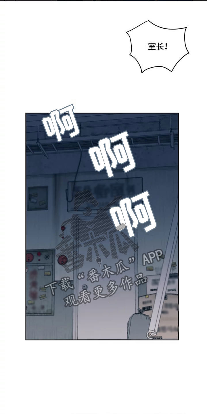 第10章：被辞退了15