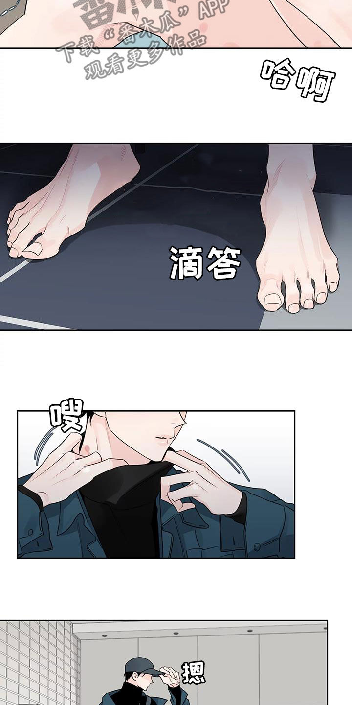 第24章：回不去了6