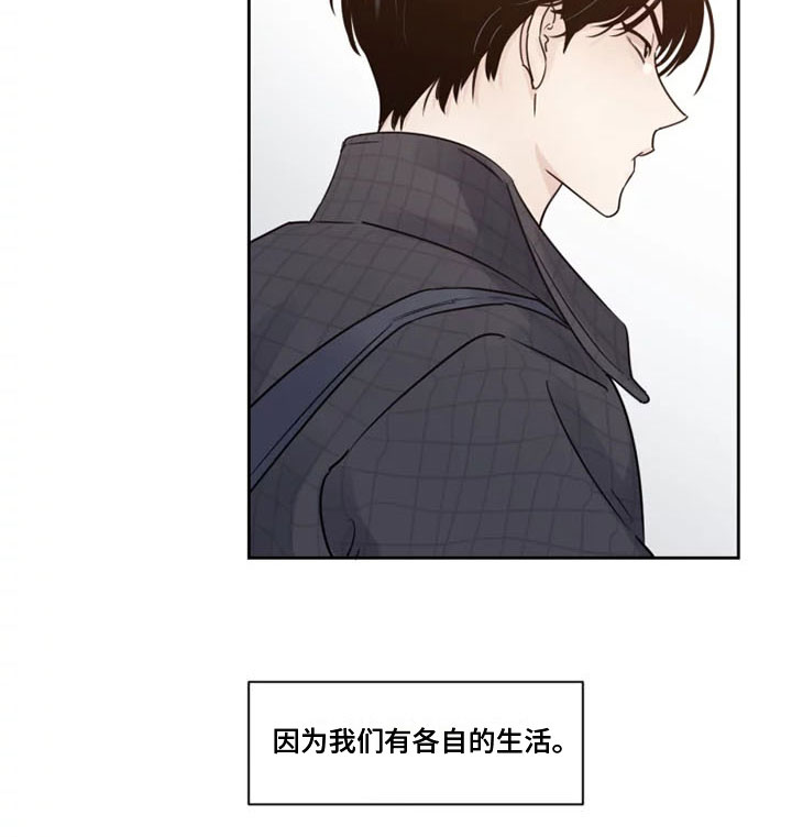 第2章：拒绝他19