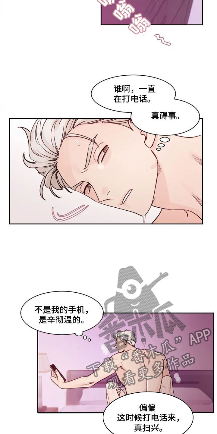 第12章：接通电话6