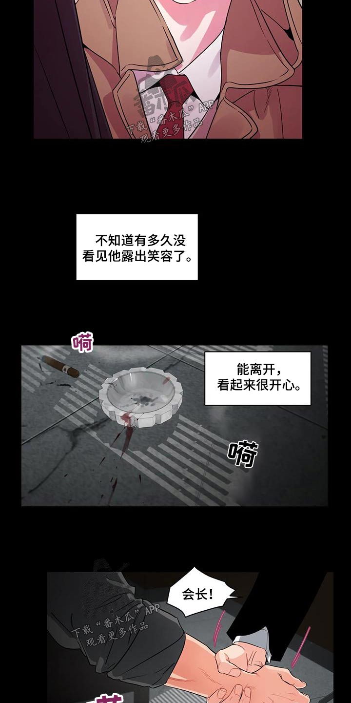 第40章：为什么这么做5