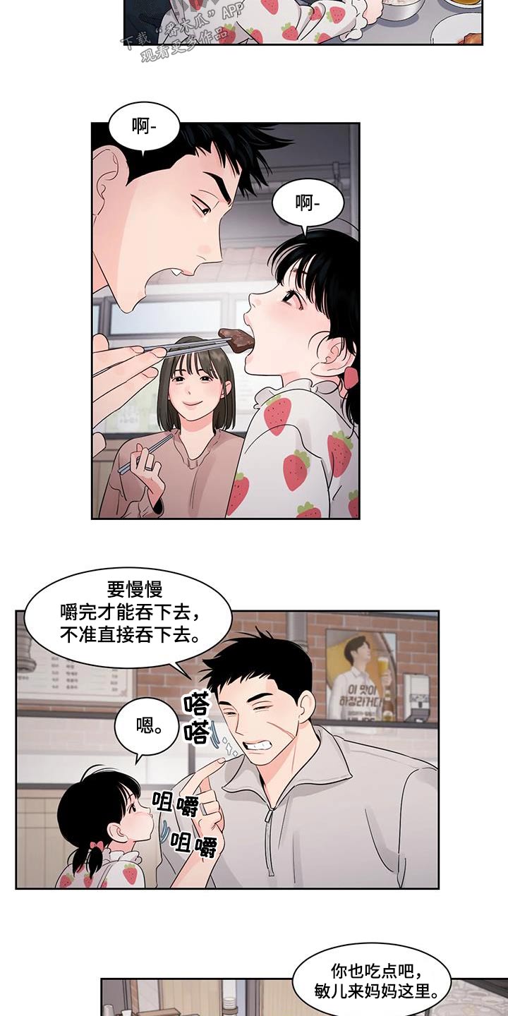 第37章：弄丢1