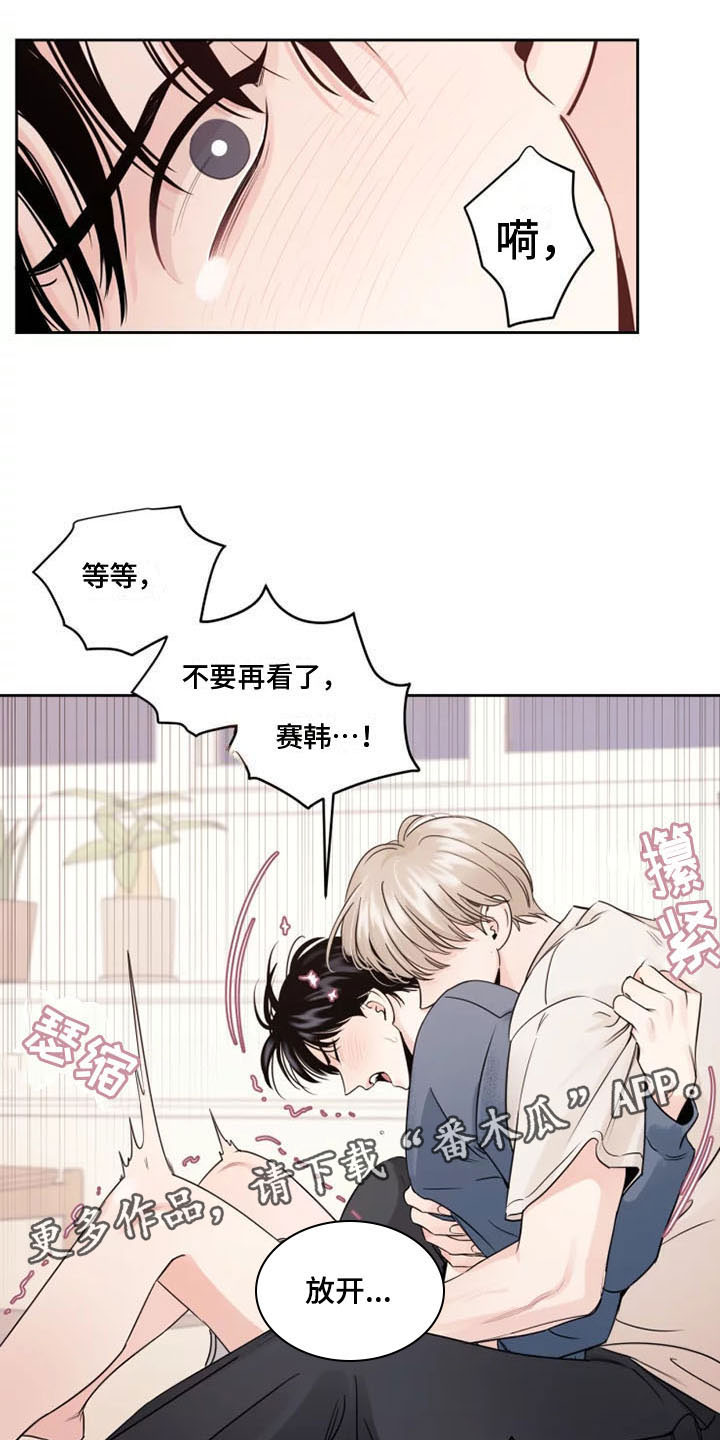 第6章：落荒而逃0