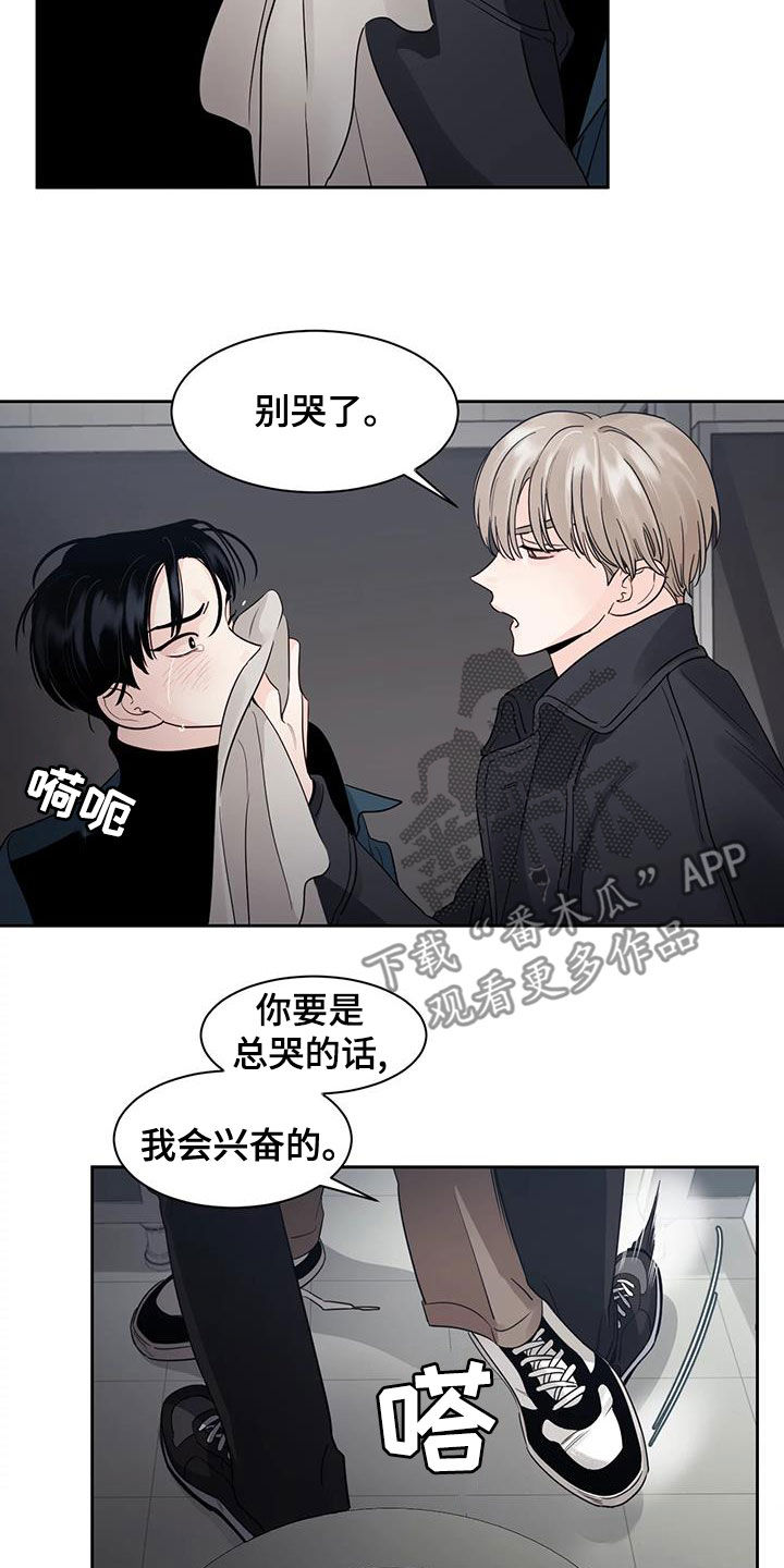 第26章：你的全部1