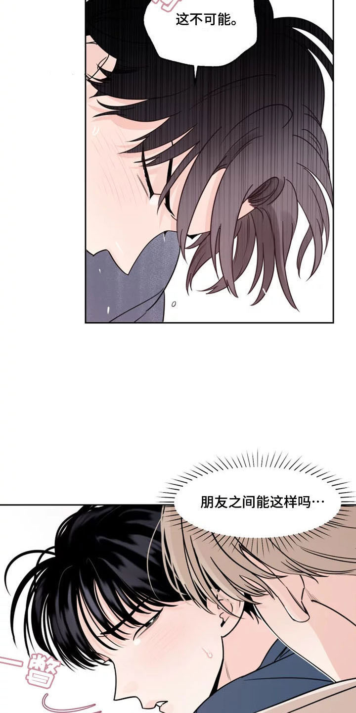 第5章：他的癖好18