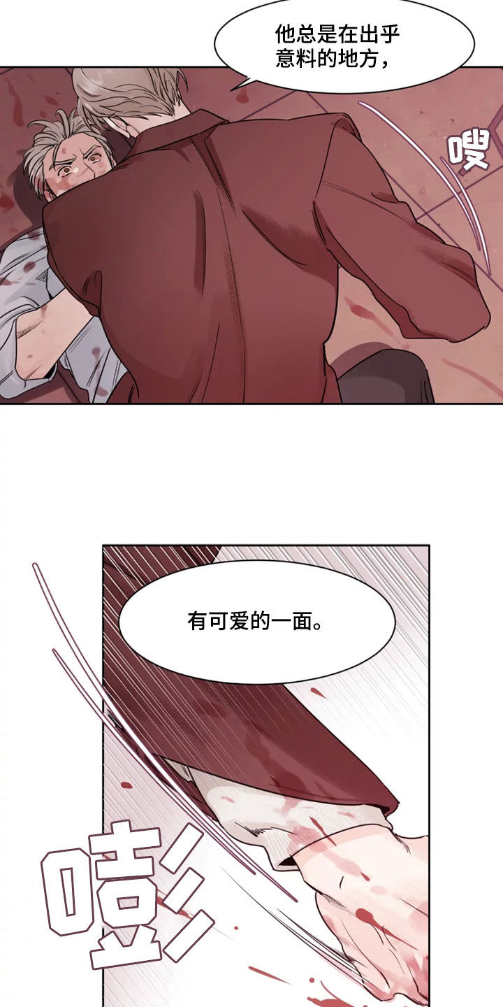第16章：可爱的一面5