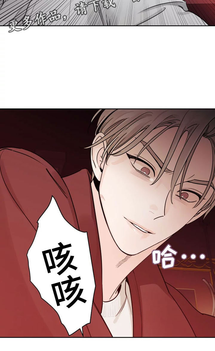 第15章：是我打的22