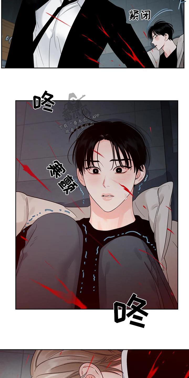 第44章：回家12