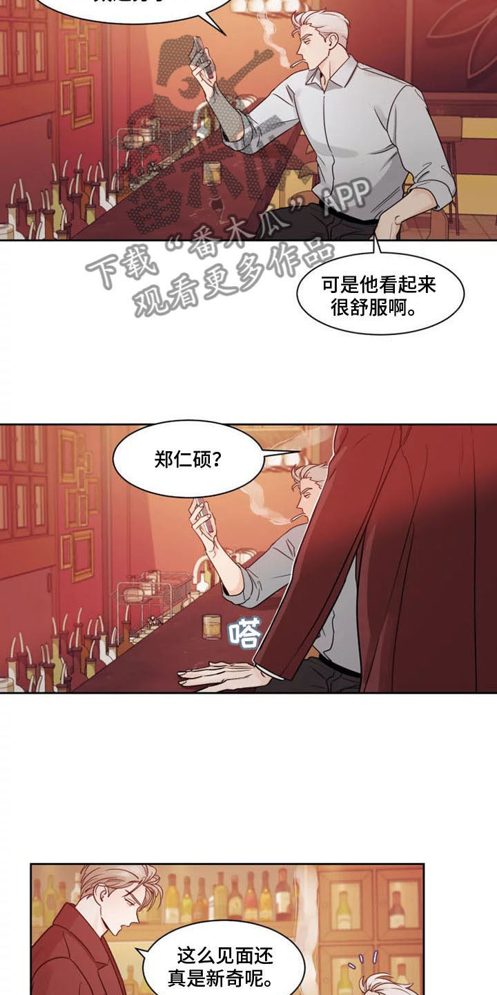 第15章：是我打的16