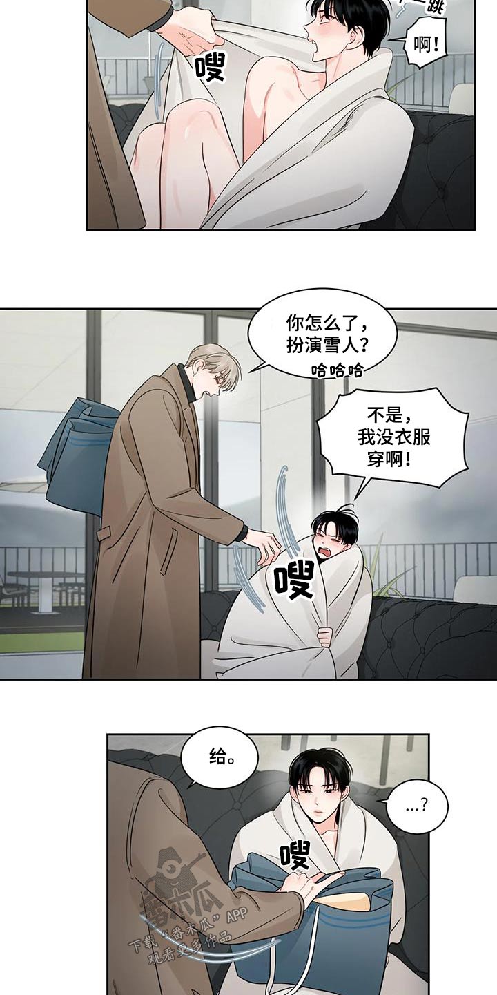 第36章：跑哪里去了13