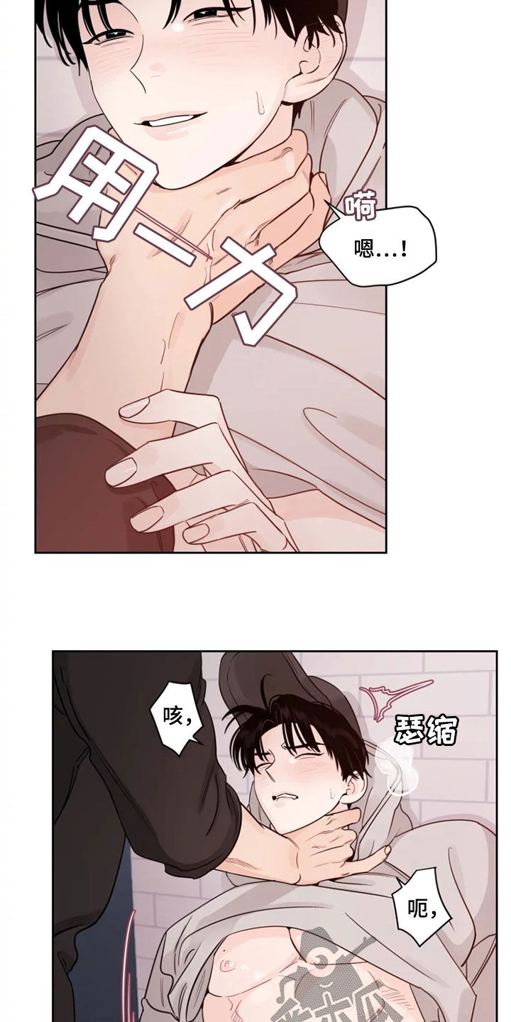 第16章：可爱的一面16
