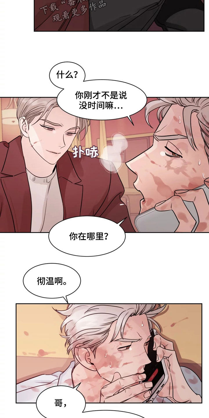 第17章：潜质10