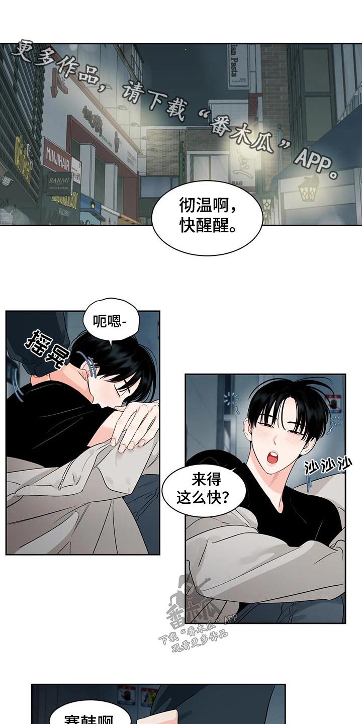 第44章：回家0