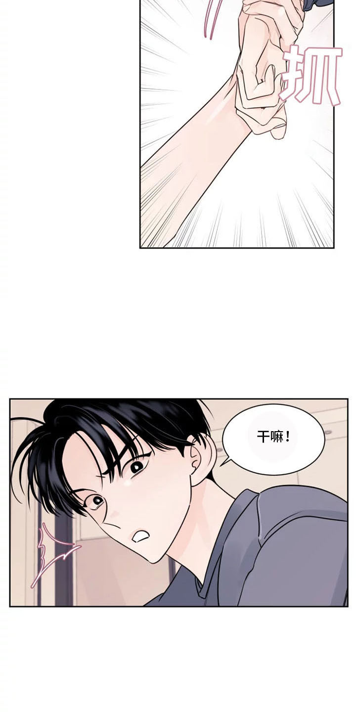 第6章：落荒而逃7
