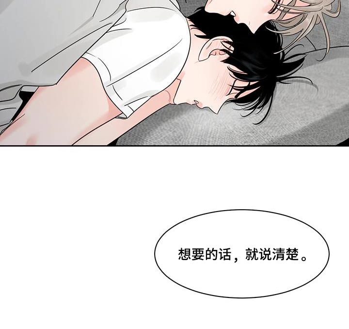 第38章：应付13