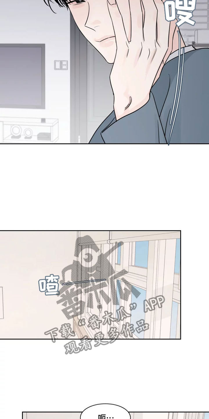 第14章：习惯14