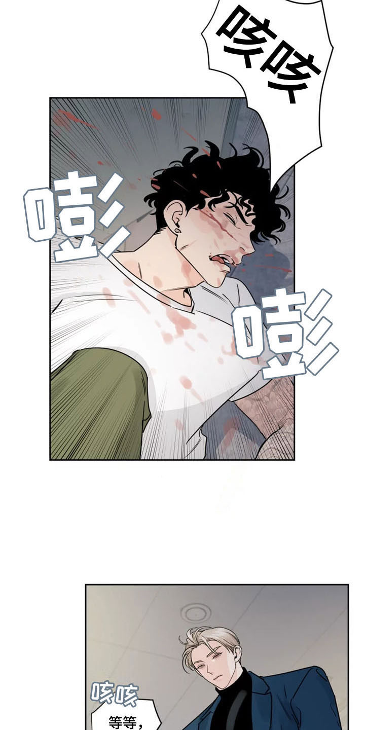 第10章：被辞退了9