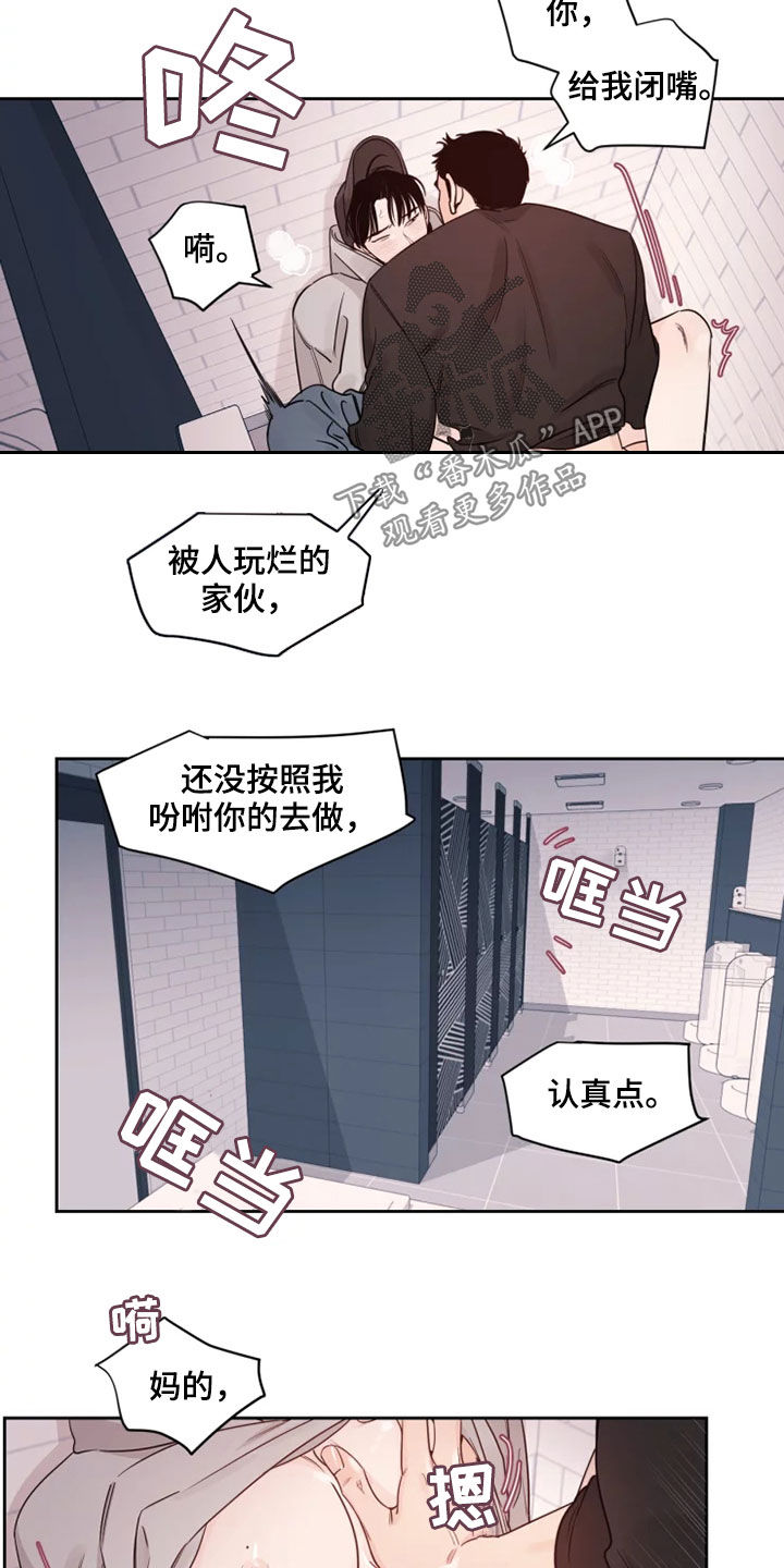 第16章：可爱的一面9