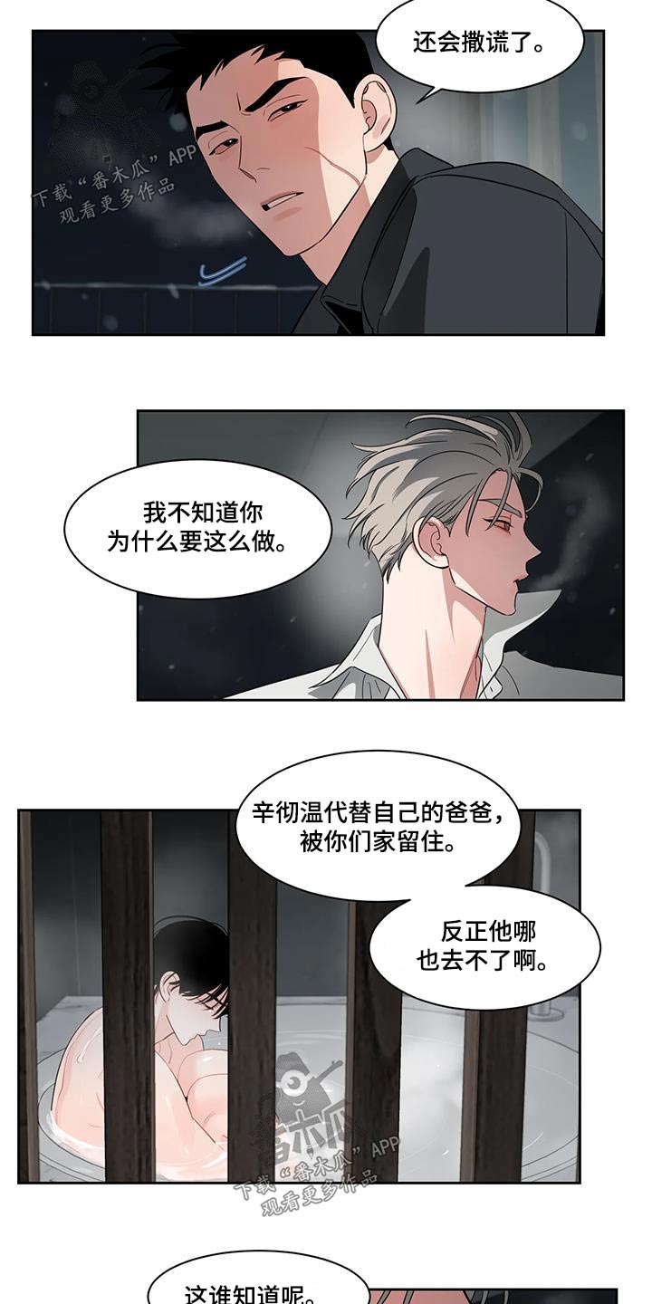 第40章：为什么这么做11