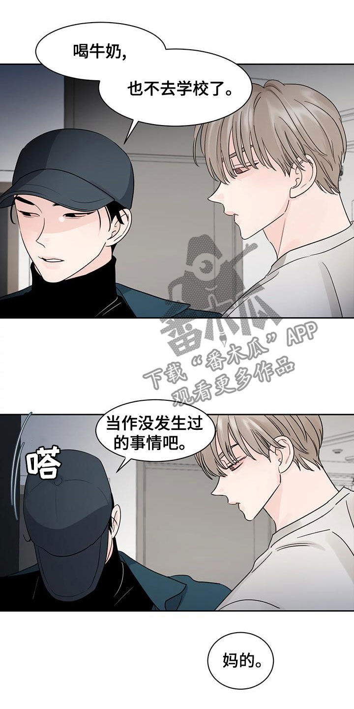第24章：回不去了10