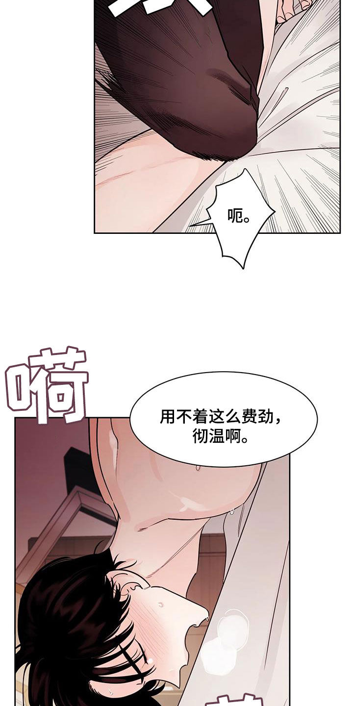 第21章：我很担心你6