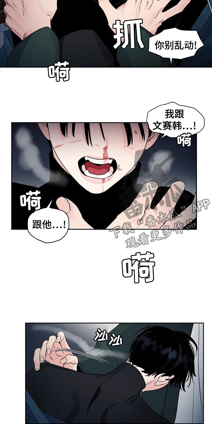 第28章：晕倒4
