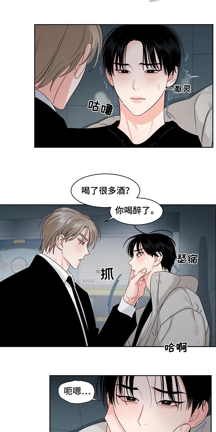 第44章：回家16