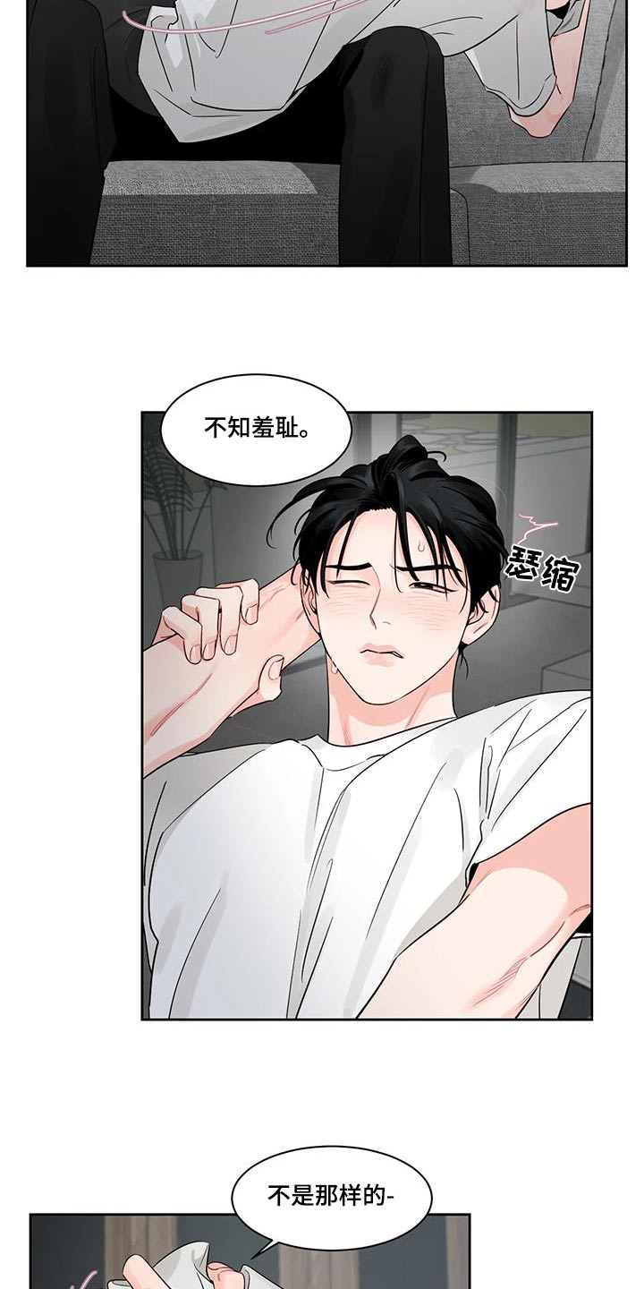 第38章：应付3