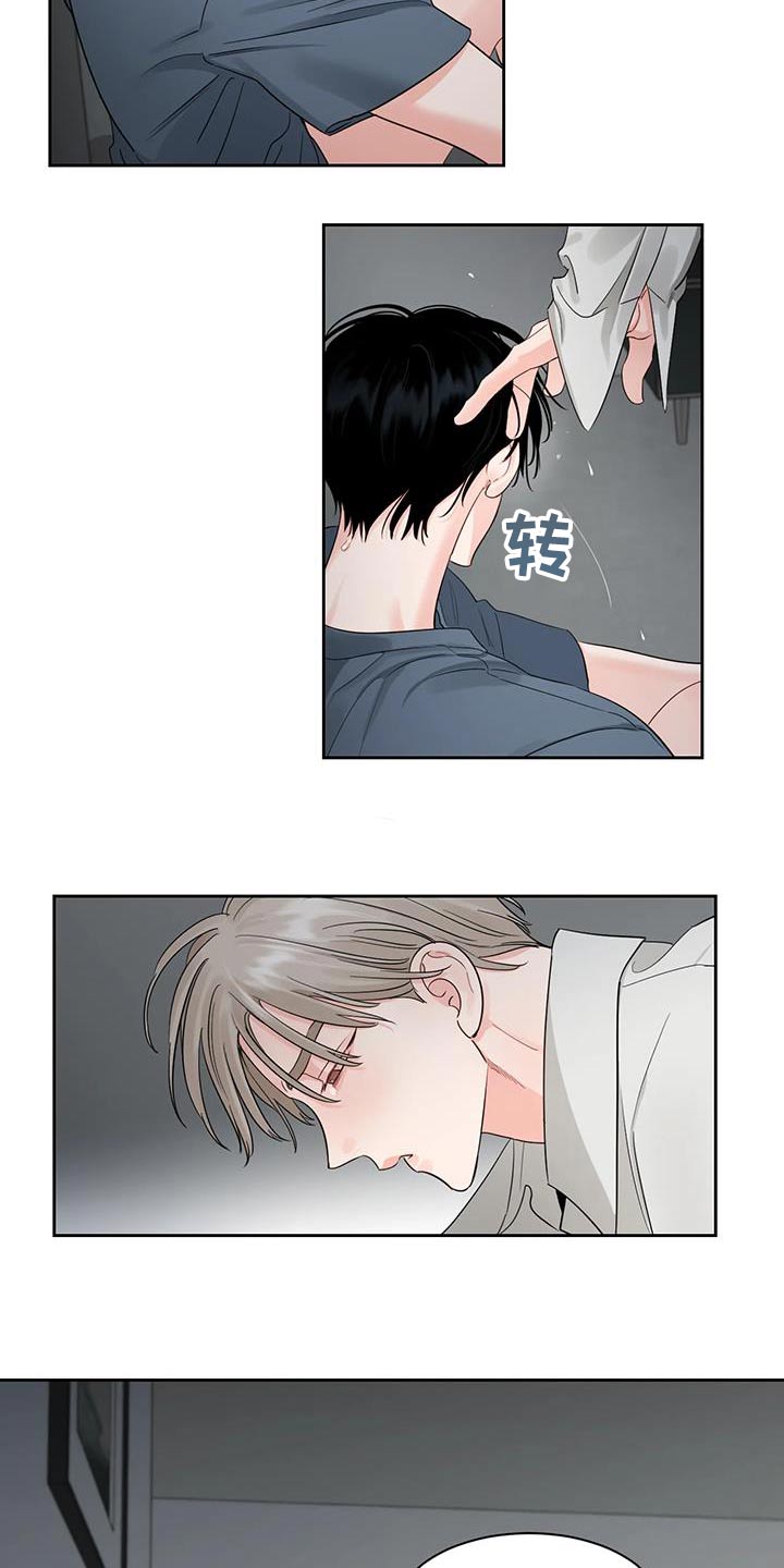 第40章：为什么这么做16
